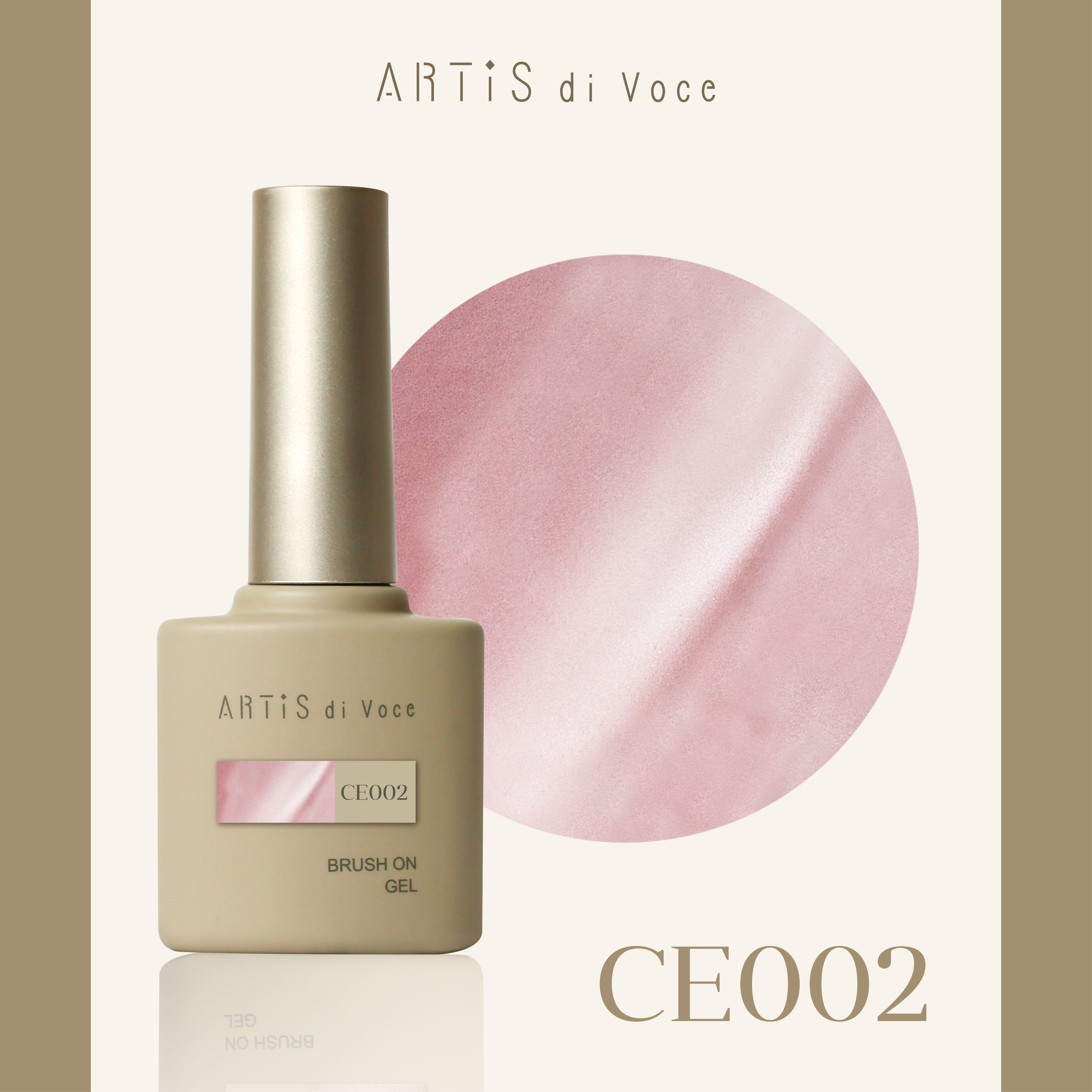 ARTiS di Voce 貓眼甲油膠8g CE002