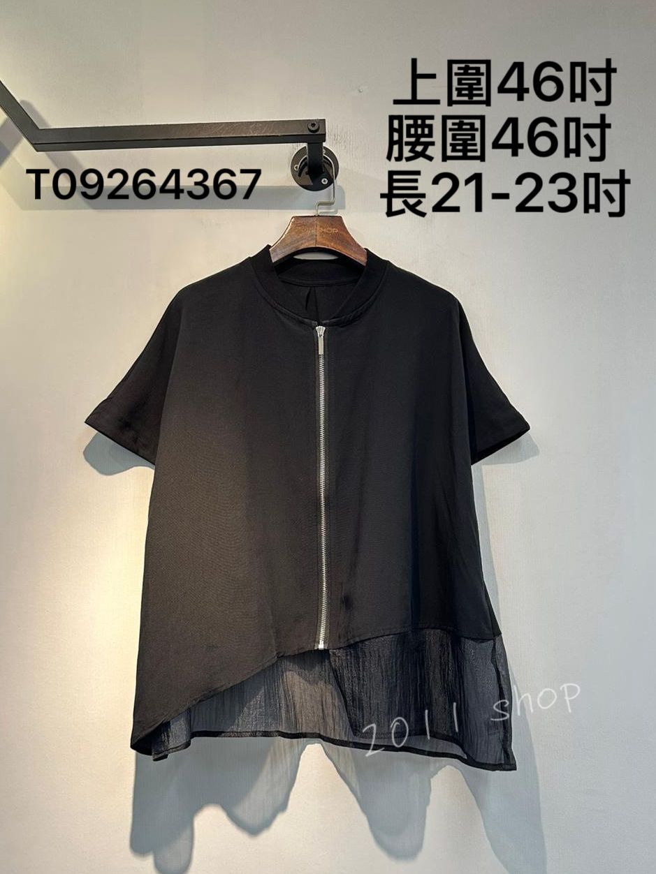 特色拼布透薄拉鍊TOP 上圍46吋 腰圍46吋  長21-23吋 T09264367