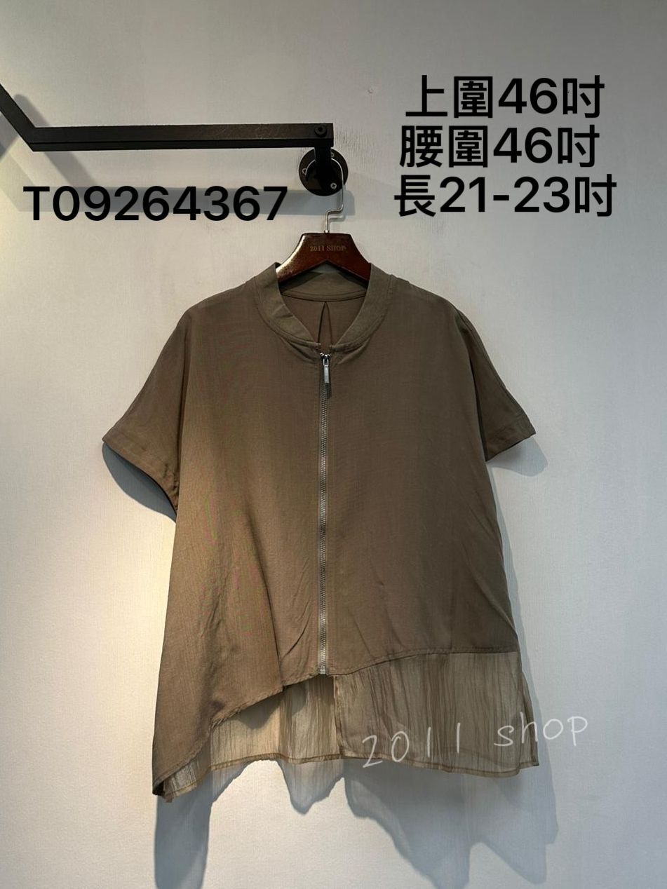 特色拼布透薄拉鍊TOP 上圍46吋 腰圍46吋  長21-23吋 T09264367