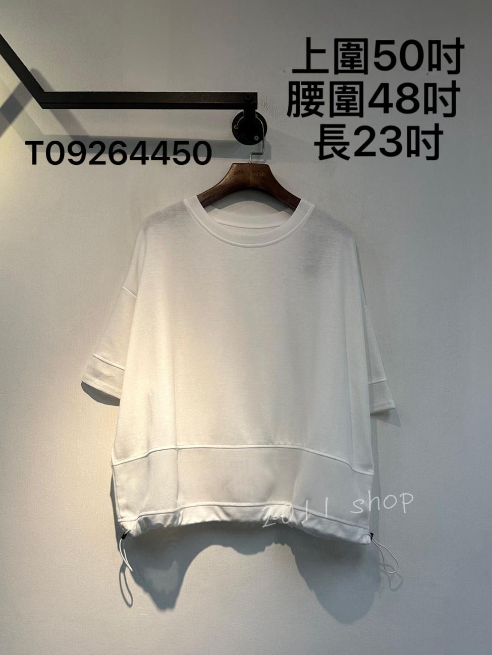 特色鏤空拼接可束TOP 上圍50吋 腰圍48吋  長23吋 T09264450