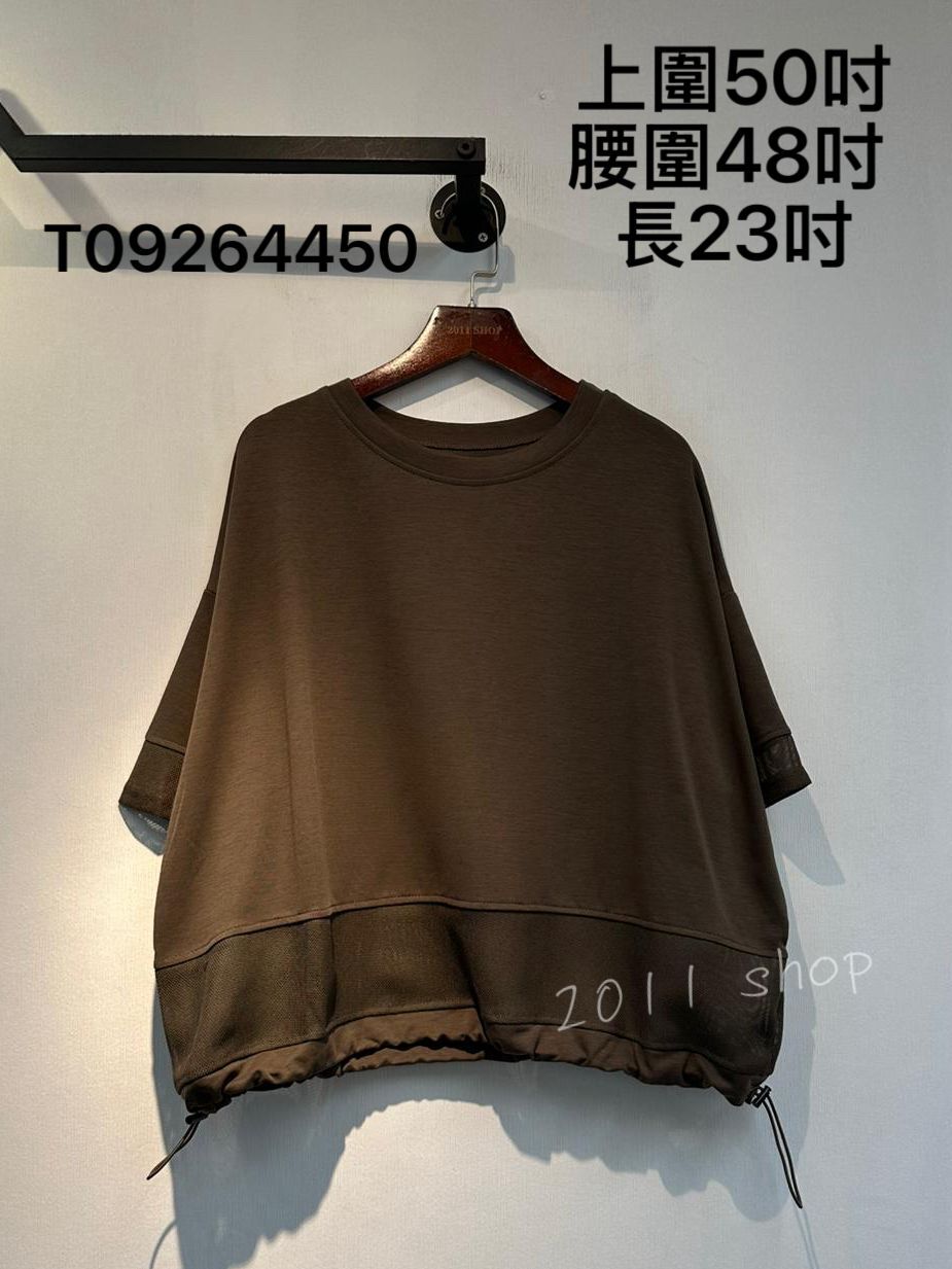 特色鏤空拼接可束TOP 上圍50吋 腰圍48吋  長23吋 T09264450