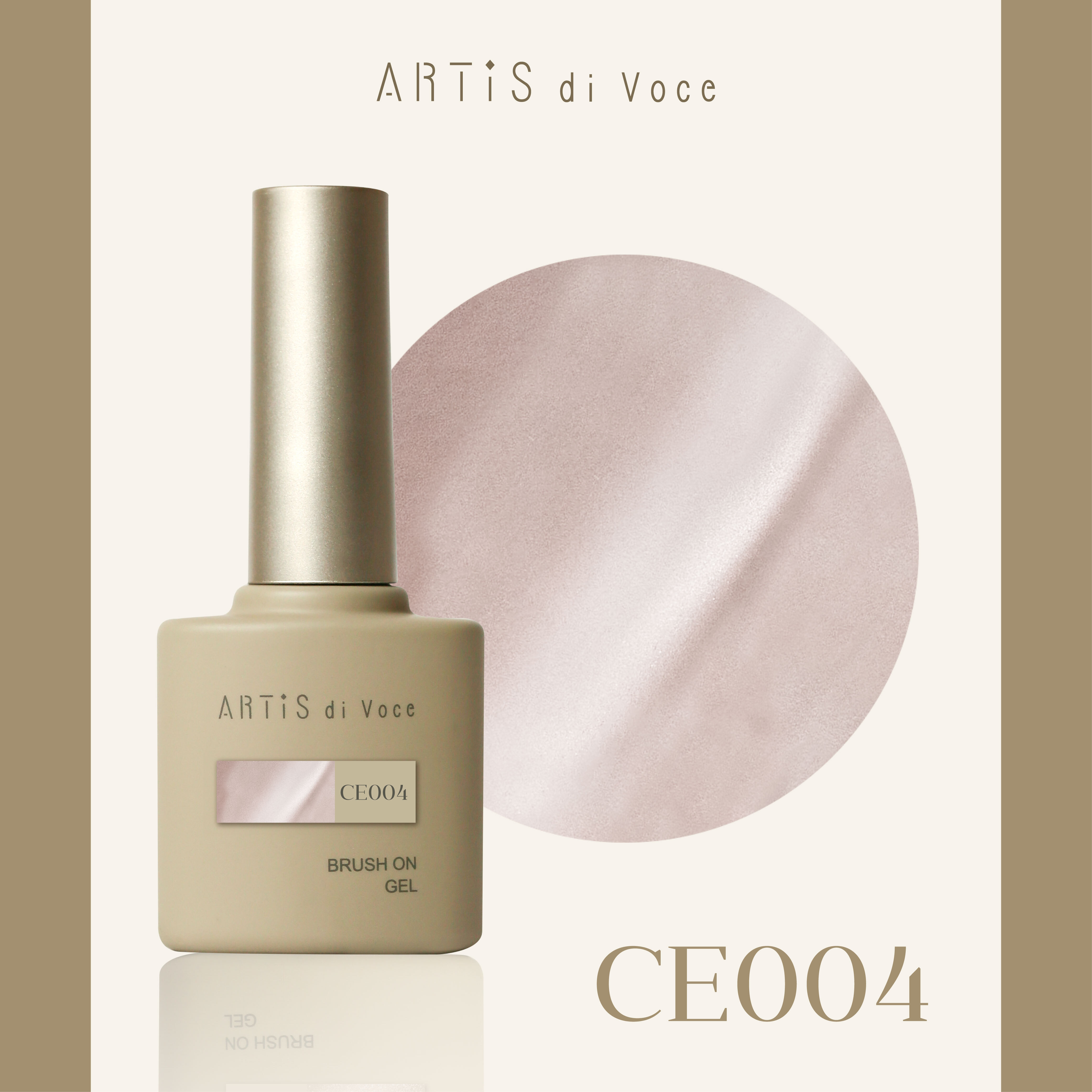 ARTiS di Voce 貓眼甲油膠8g CE004