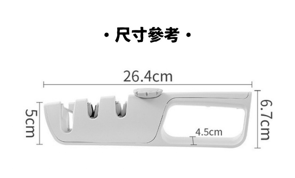 (預購商品) 出口日本三段可調節磨刀器