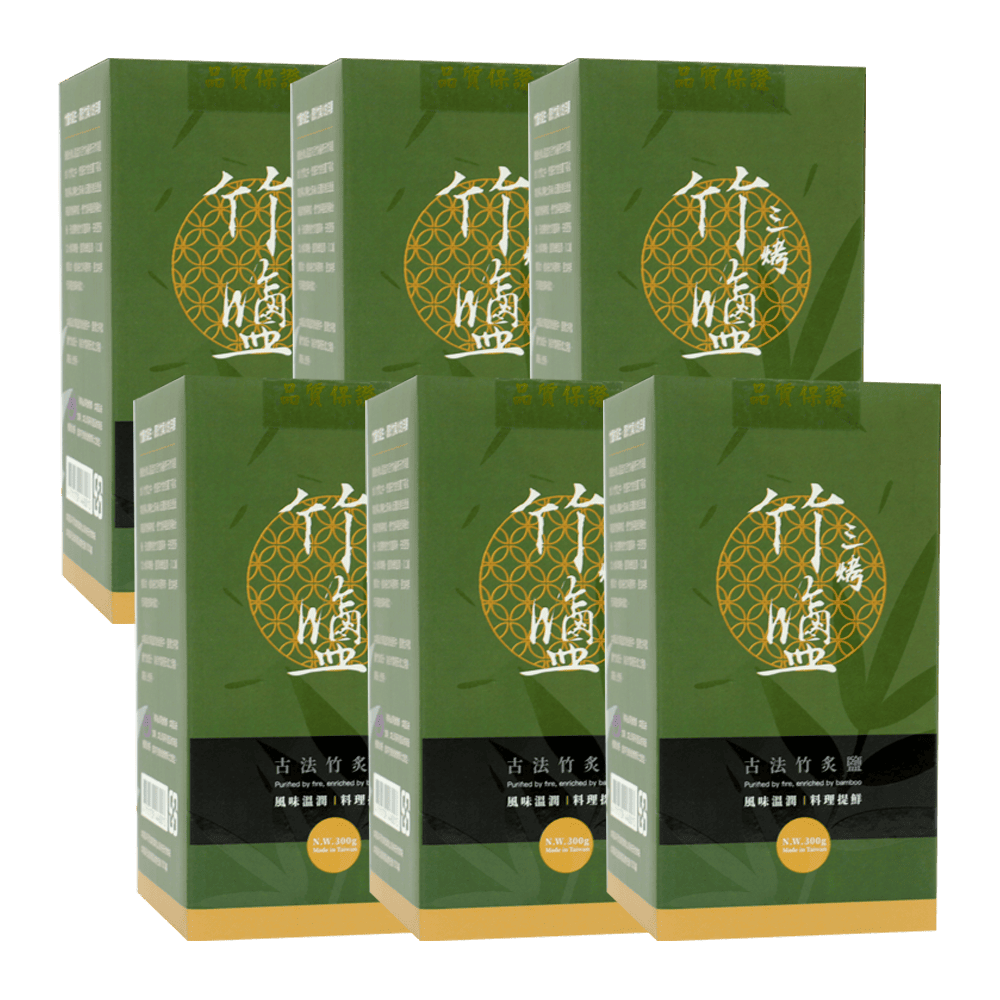 信大三烤竹鹽6入組