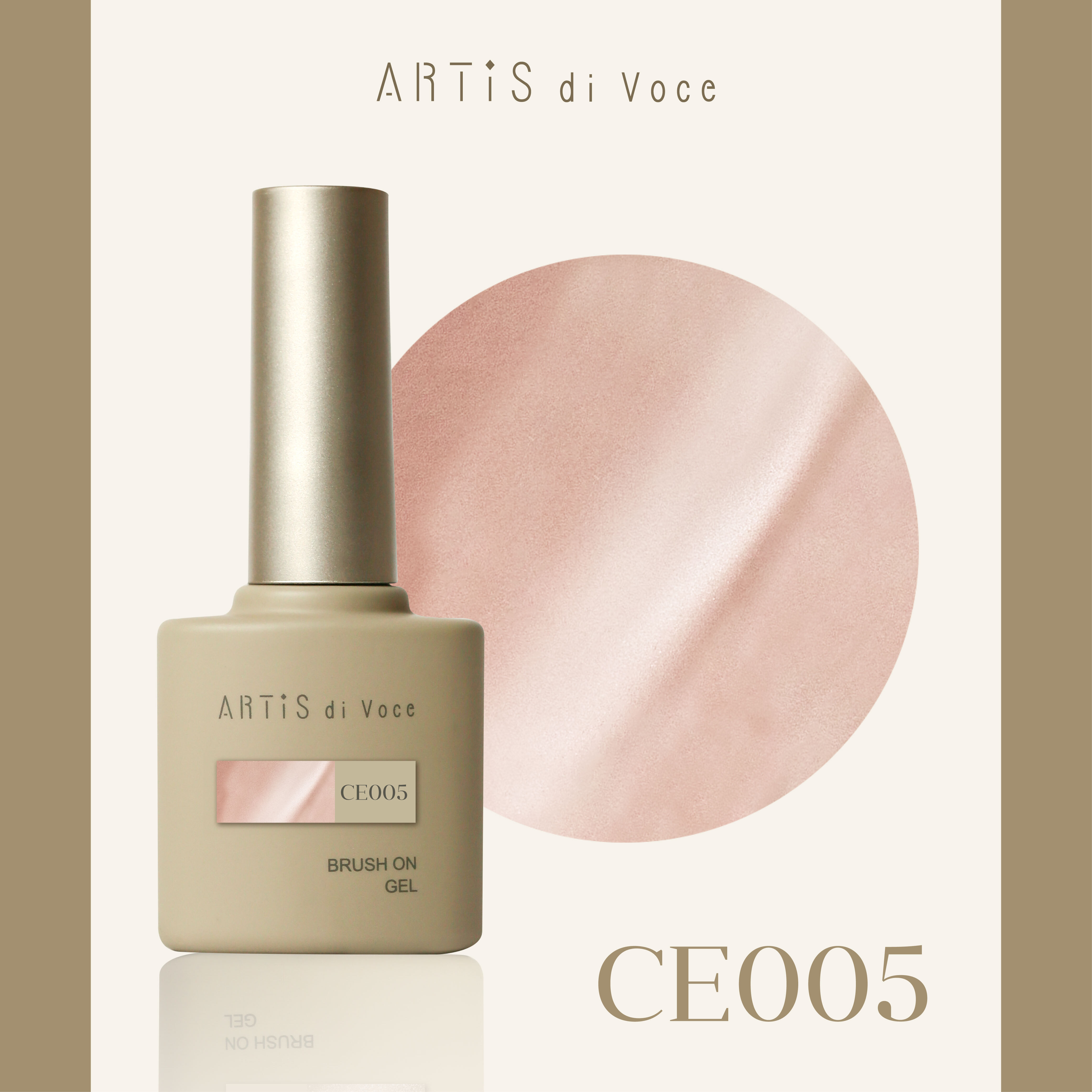ARTiS di Voce 貓眼甲油膠8g CE005