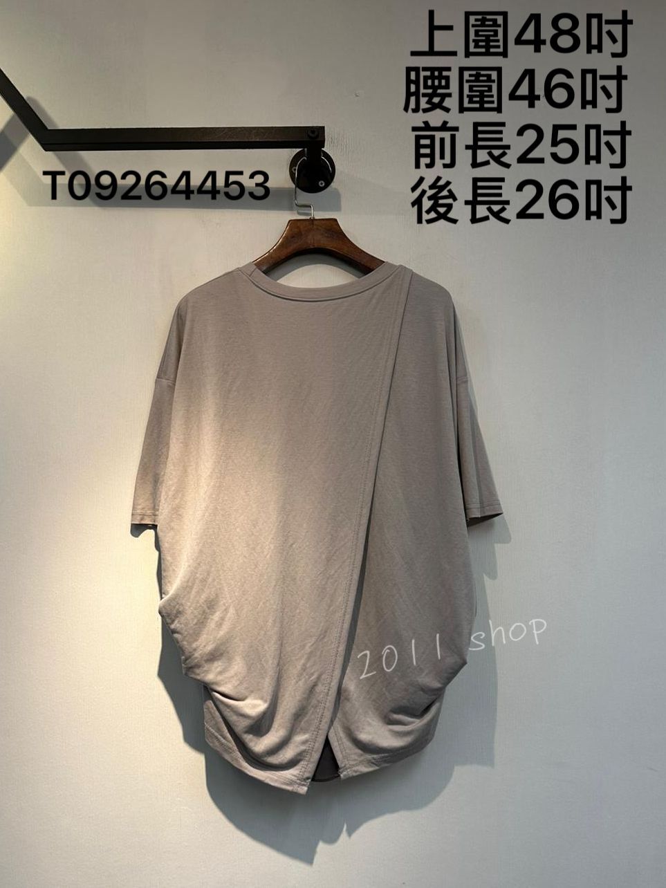 氣質皺摺邊背開叉TOP 上圍48吋 腰圍46吋  前長25吋 後長26吋 T09264453