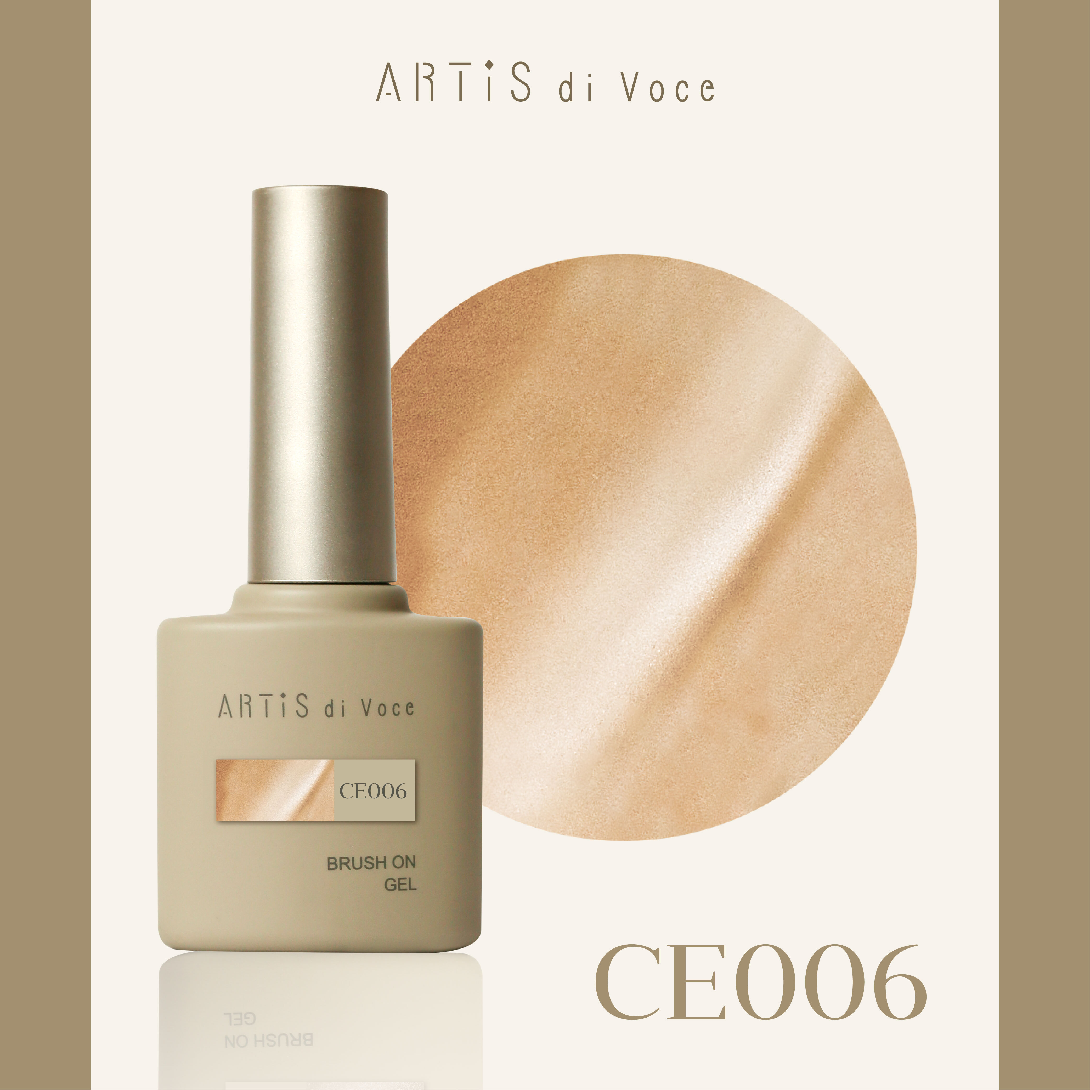 ARTiS di Voce 貓眼甲油膠8g CE006