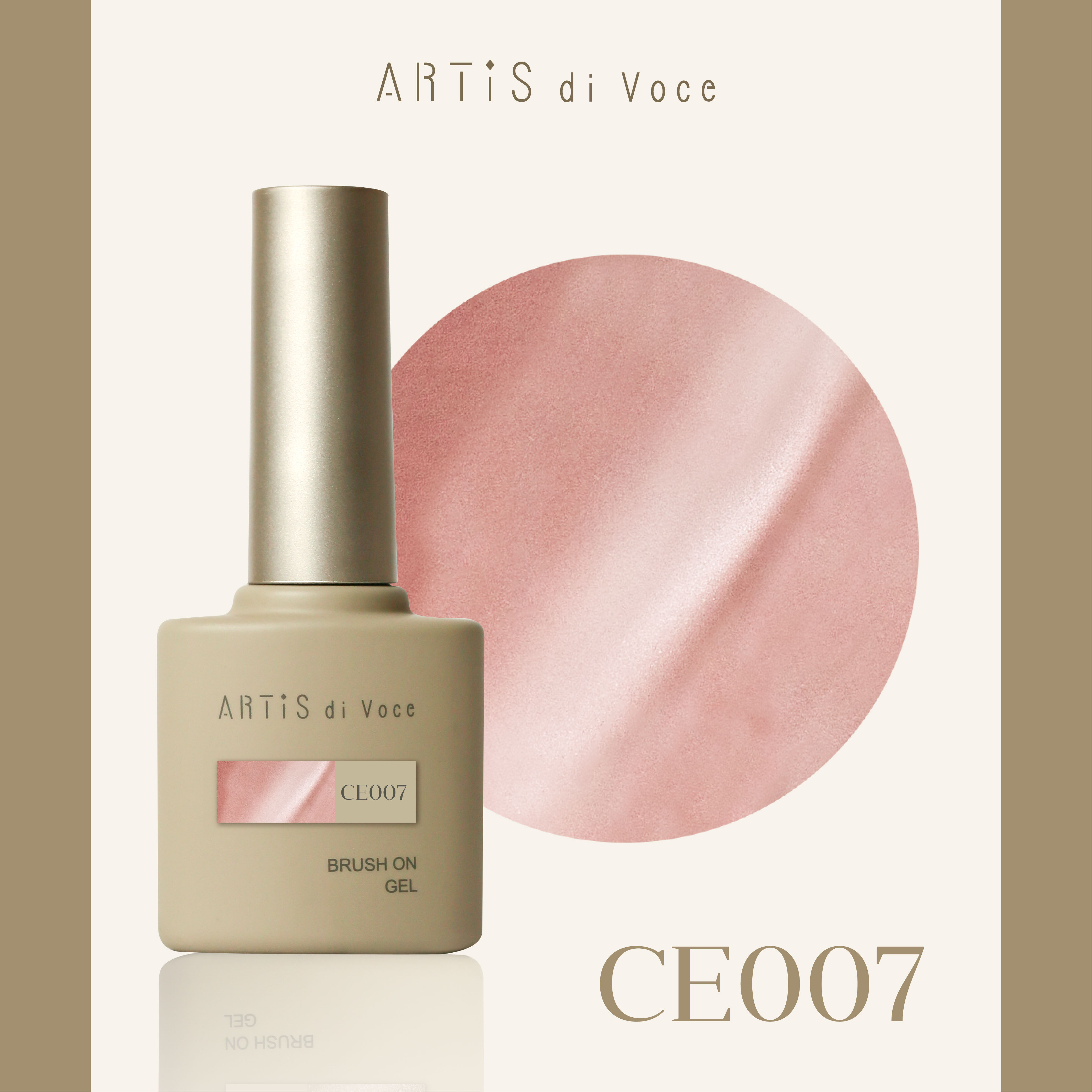 ARTiS di Voce 貓眼甲油膠8g CE007