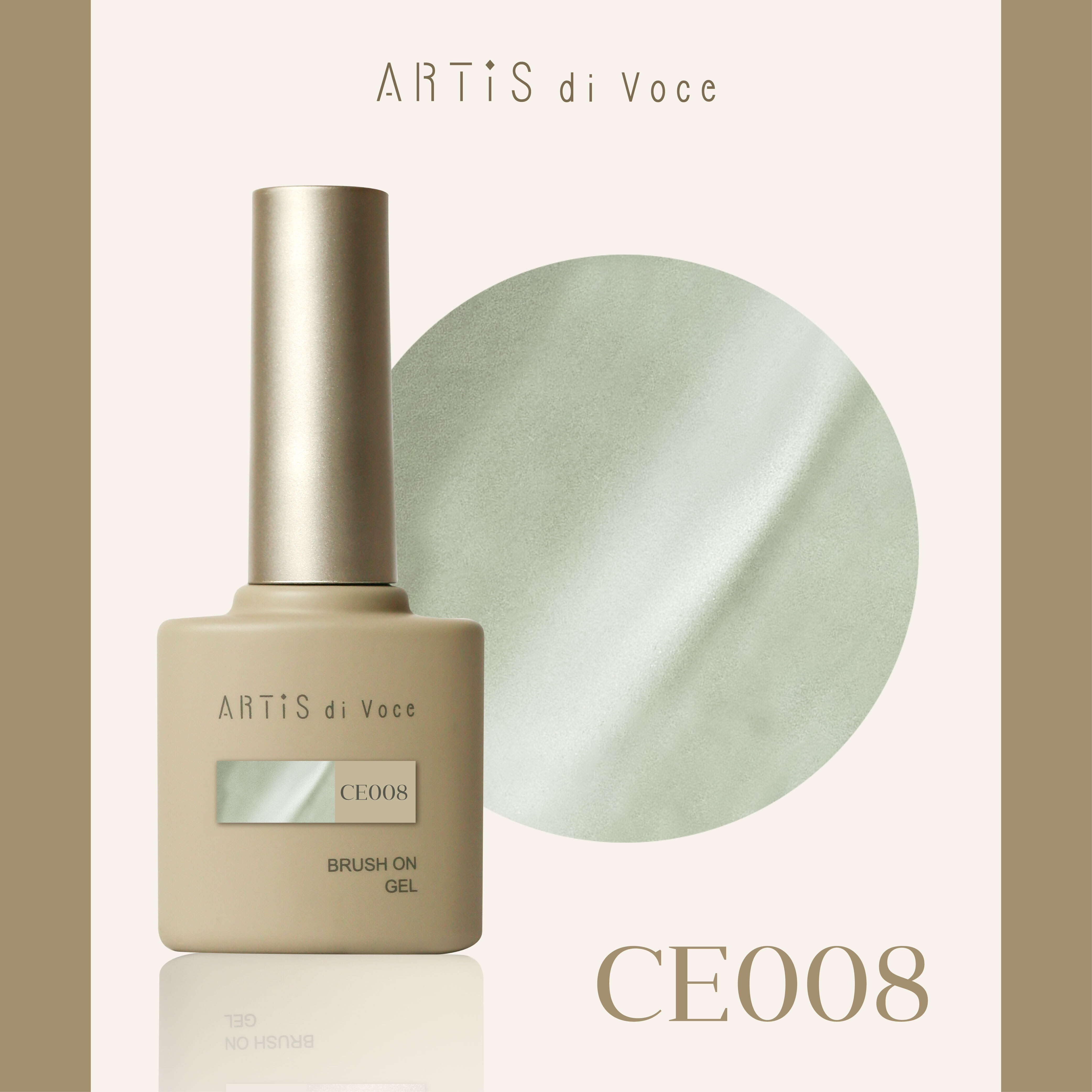 ARTiS di Voce 貓眼甲油膠8g CE008