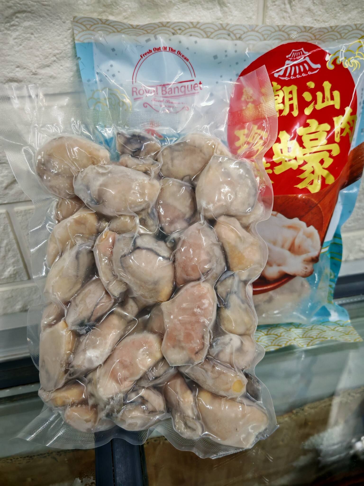 6月優惠-急凍潮洲珍珠蠔（400g)