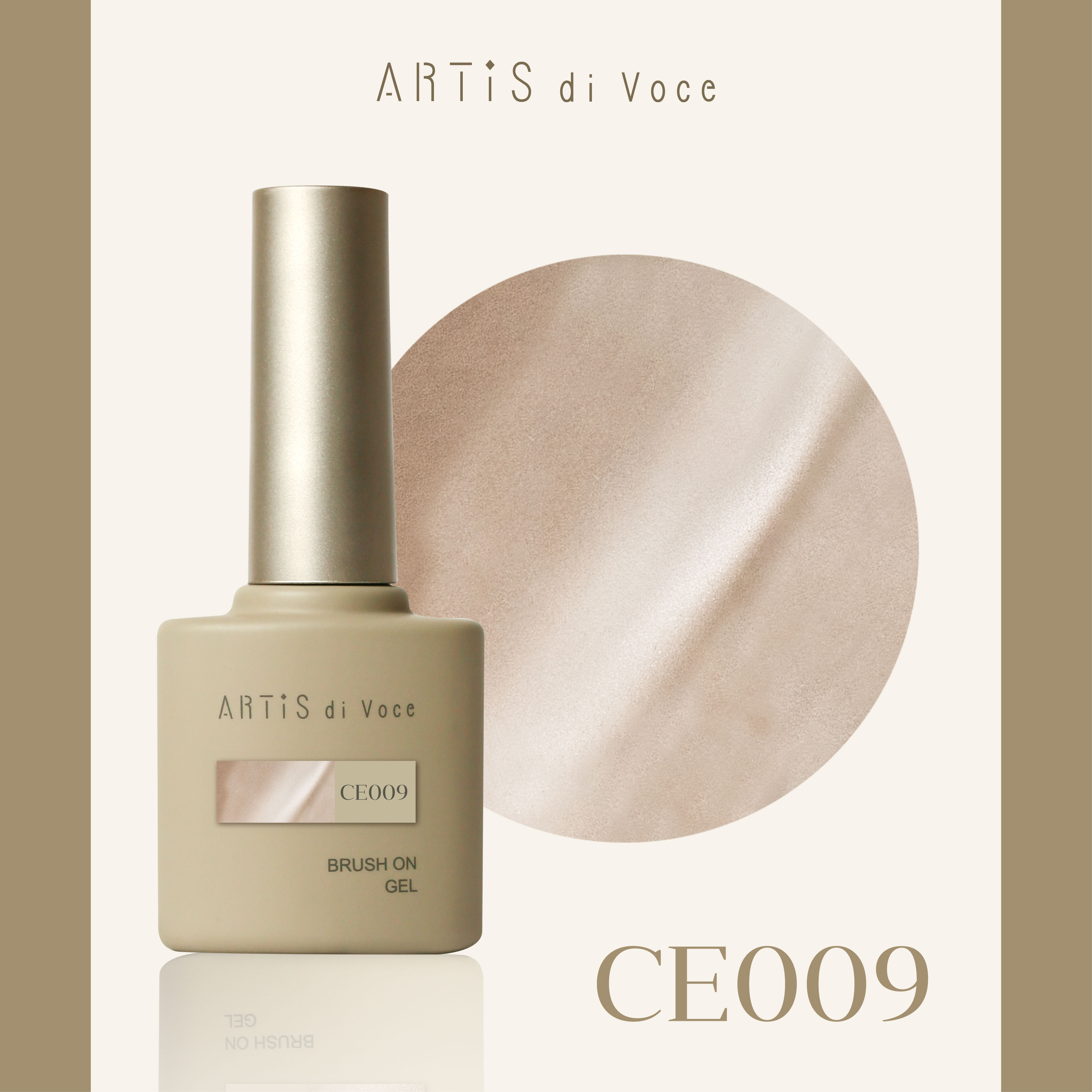 ARTiS di Voce 貓眼甲油膠8g CE009