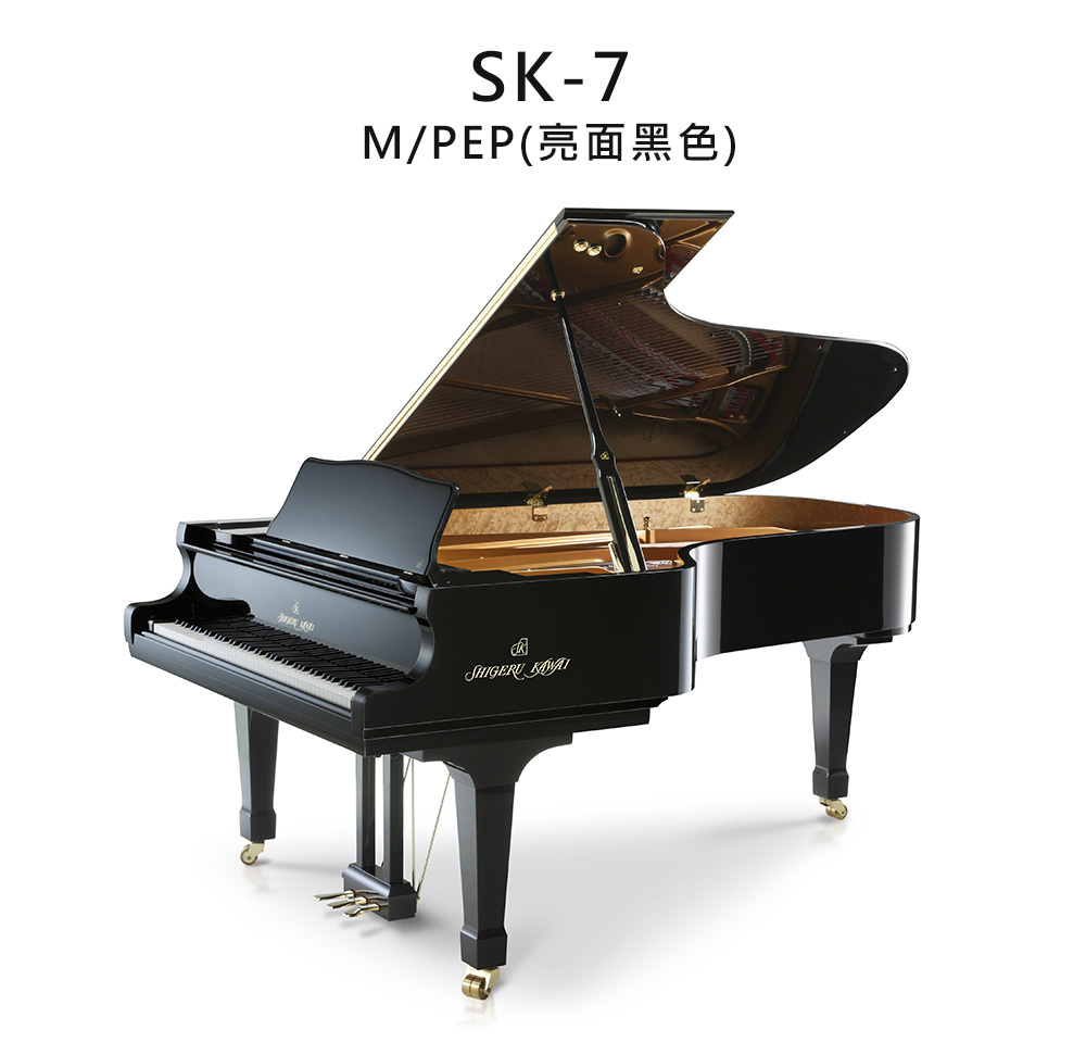 全新日本品牌 KAWAI 【SK-7】 M/PEP 頂級旗鑑 亮面 黑色 頂級旗鑑 河合鋼琴 演奏三角鋼琴 平台式 88鍵 雙琴輪 （附 琴輪止動器） SK系列