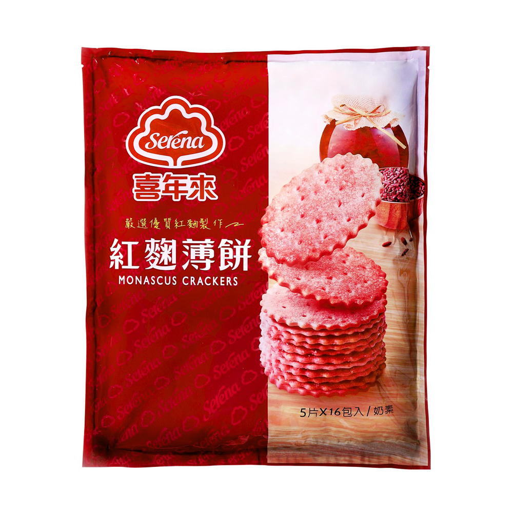 【Serena 喜年來】紅麴薄餅超值包320g 下午茶 餅乾 點心 紅麴 薄餅