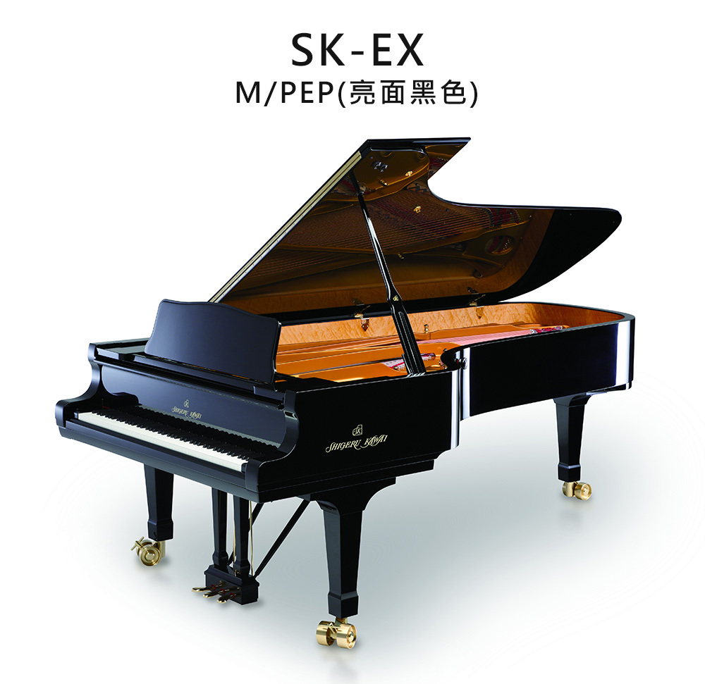全新日本品牌 KAWAI 【SK-EX】 M/PEP 頂級旗鑑 亮面 黑色 河合鋼琴 演奏三角鋼琴 平台式 88鍵 雙琴輪 （附 琴輪止動器） SK系列