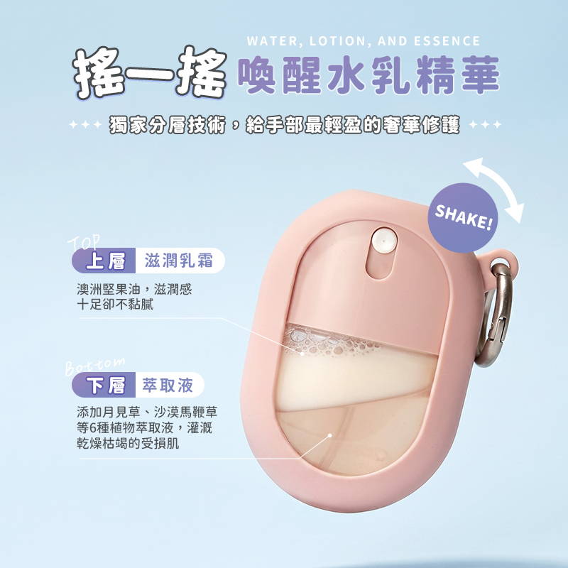 Oooh喔喔 用噴的護手霜 30ml 公司貨【AU034】