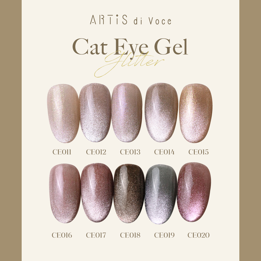 ARTiS di Voce 貓眼甲油膠8g CE013