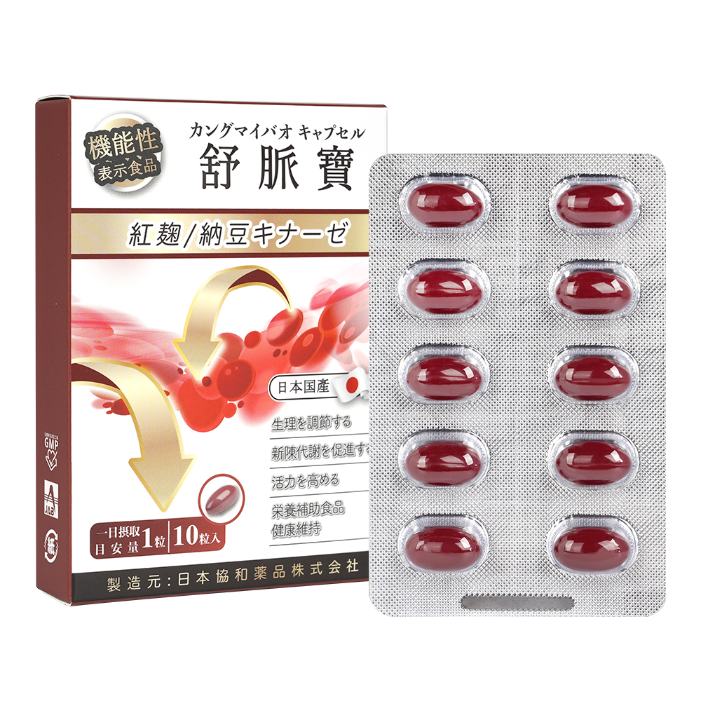 【夏日微風】Dr.Mainjoy舒脈寶膠囊食品10顆/盒x3入+TJ PLUS雷公根活力舒緩霜