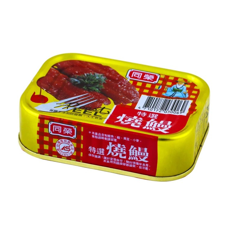 【同榮】紅燒鰻罐頭-特選原味/辣味/豆豉 易開罐 餐桌美食 方便 便利 魚 甜鹹 鹹甜 下飯