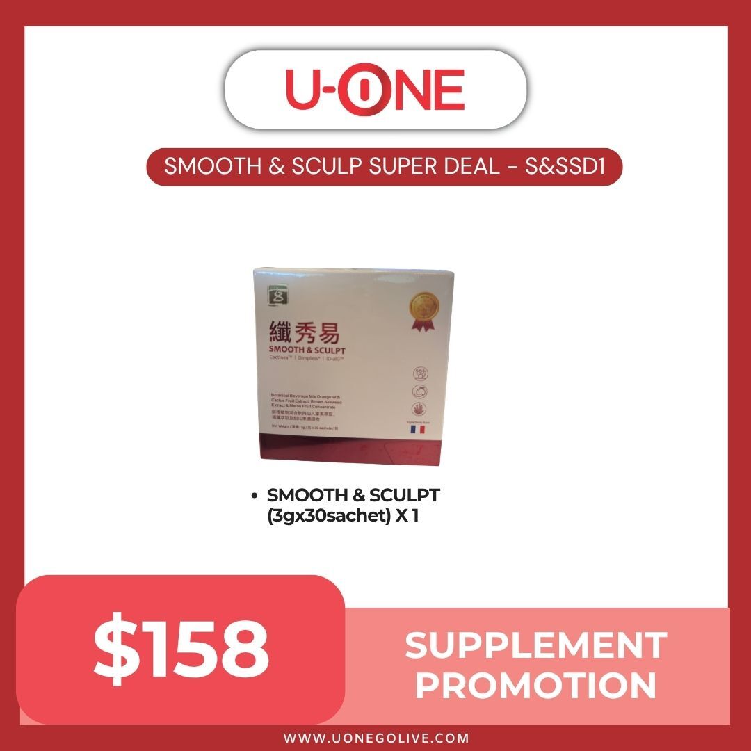 SMOOTH & SCULP SUPER DEAL - S&SSD1