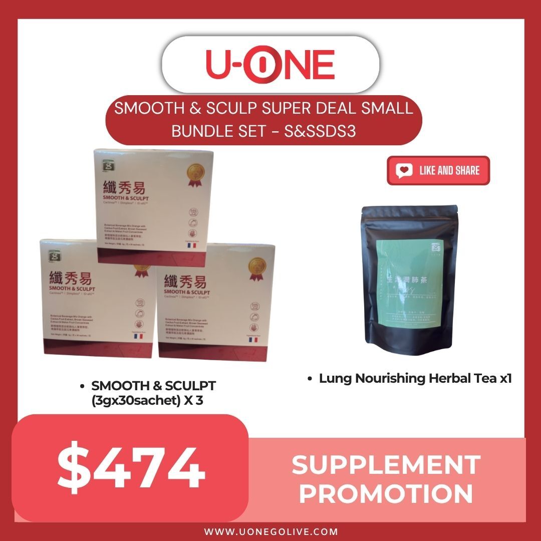 SMOOTH & SCULP SUPER DEAL SMALL BUNDLE SET - S&SSDS3