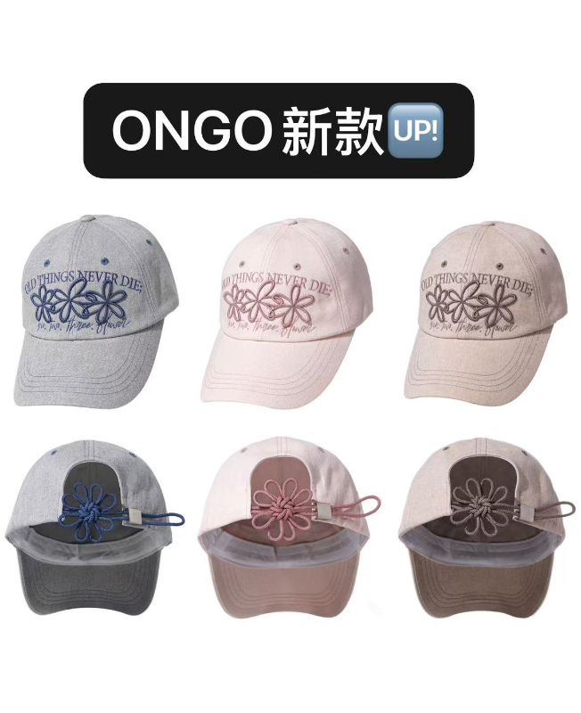 韓國 ONGО 最新款 小花老帽