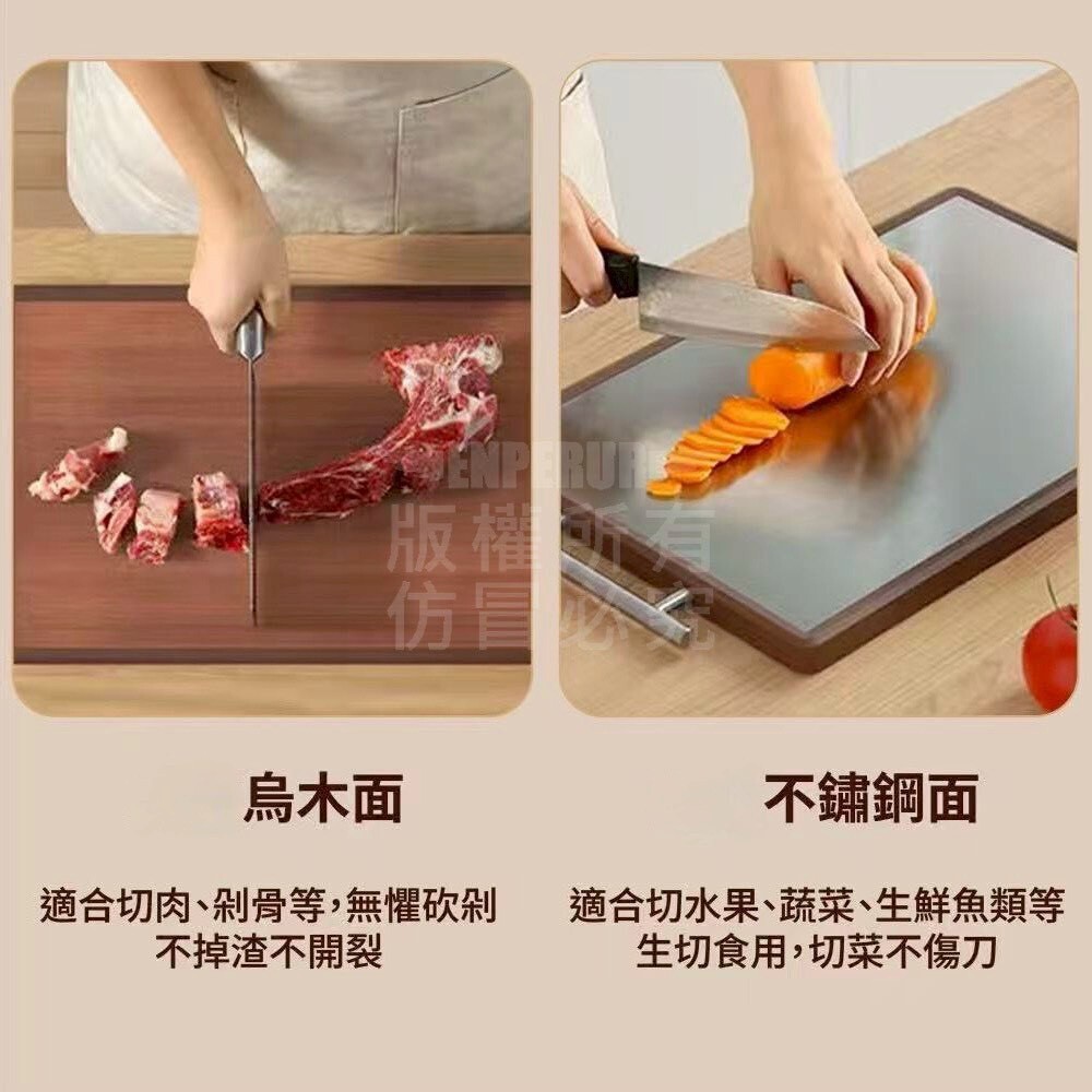 雙面烏檀木切菜板