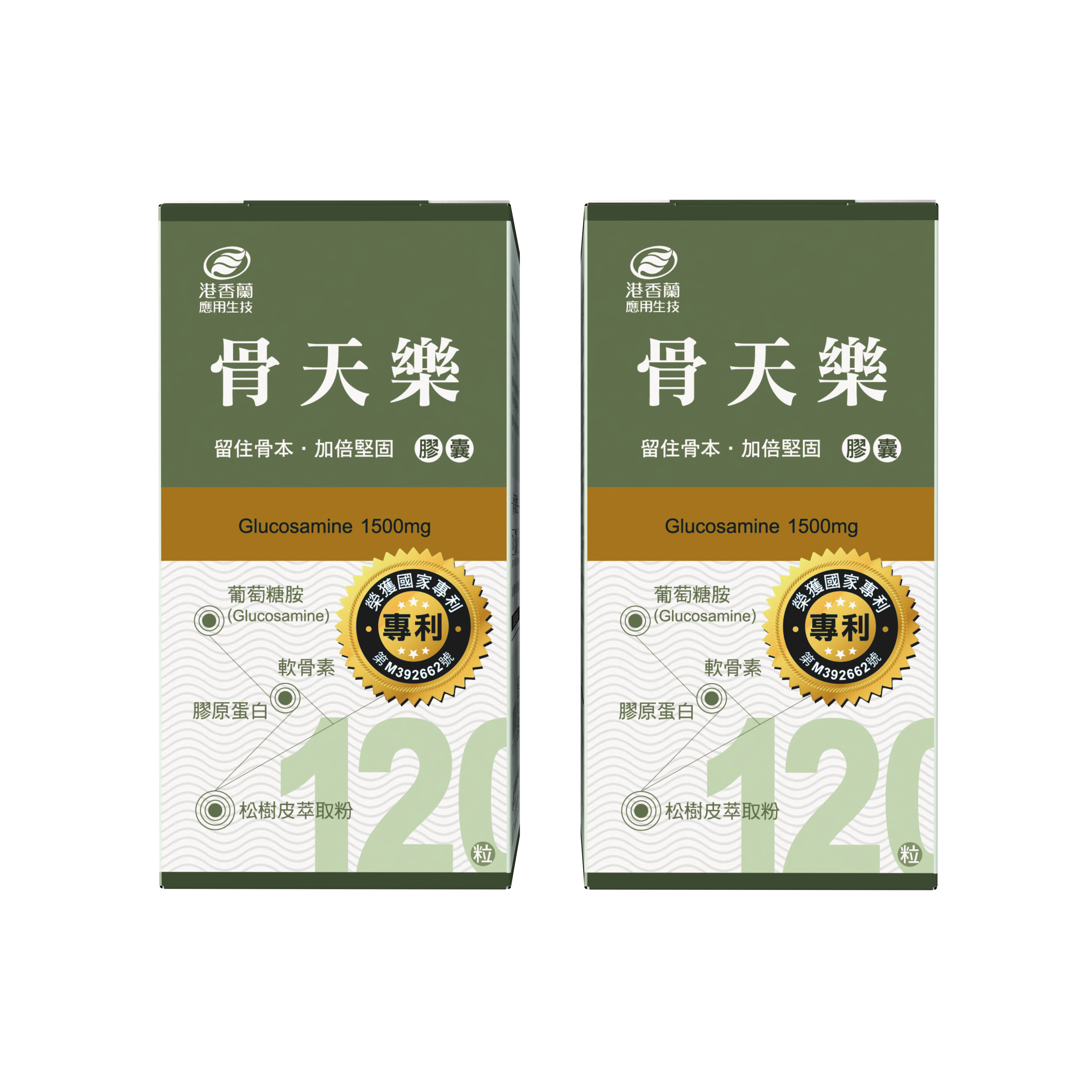 【2入現省 $1012】骨天樂2入組$2388⚡激殺 7 折