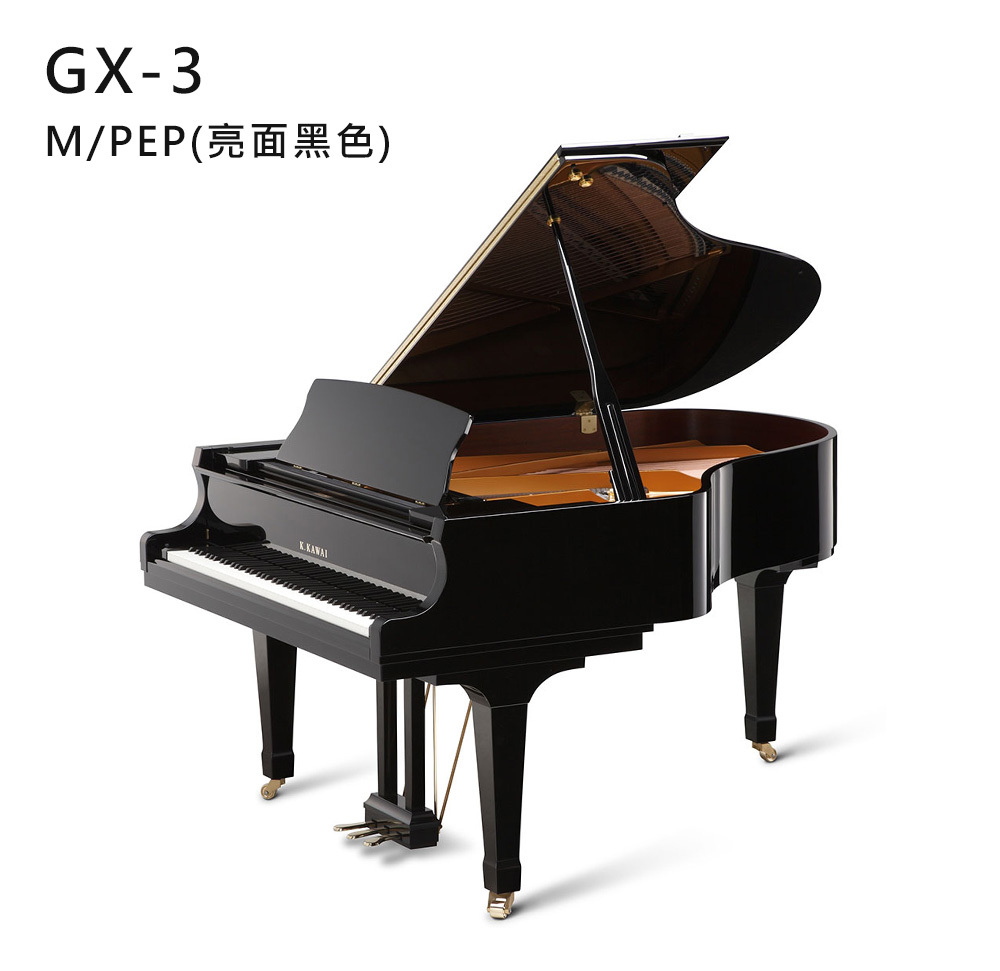 全新日本品牌 KAWAI 【GX-3】M/PEP 亮面 黑色 河合鋼琴 演奏三角鋼琴 平台式 88鍵 GX系列