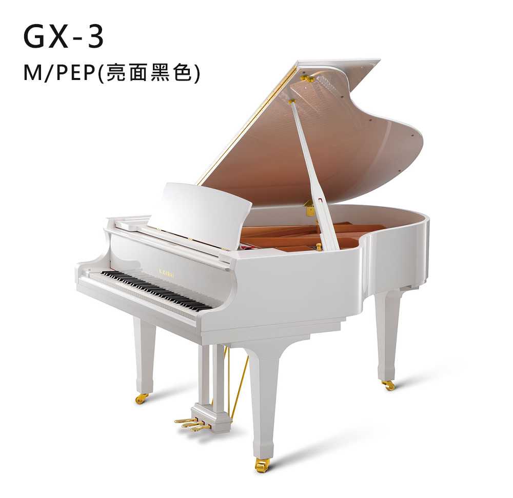 全新日本品牌 KAWAI 【GX-3】WH/P 亮面 白色 河合鋼琴 演奏三角鋼琴 平台式 88鍵 GX系列