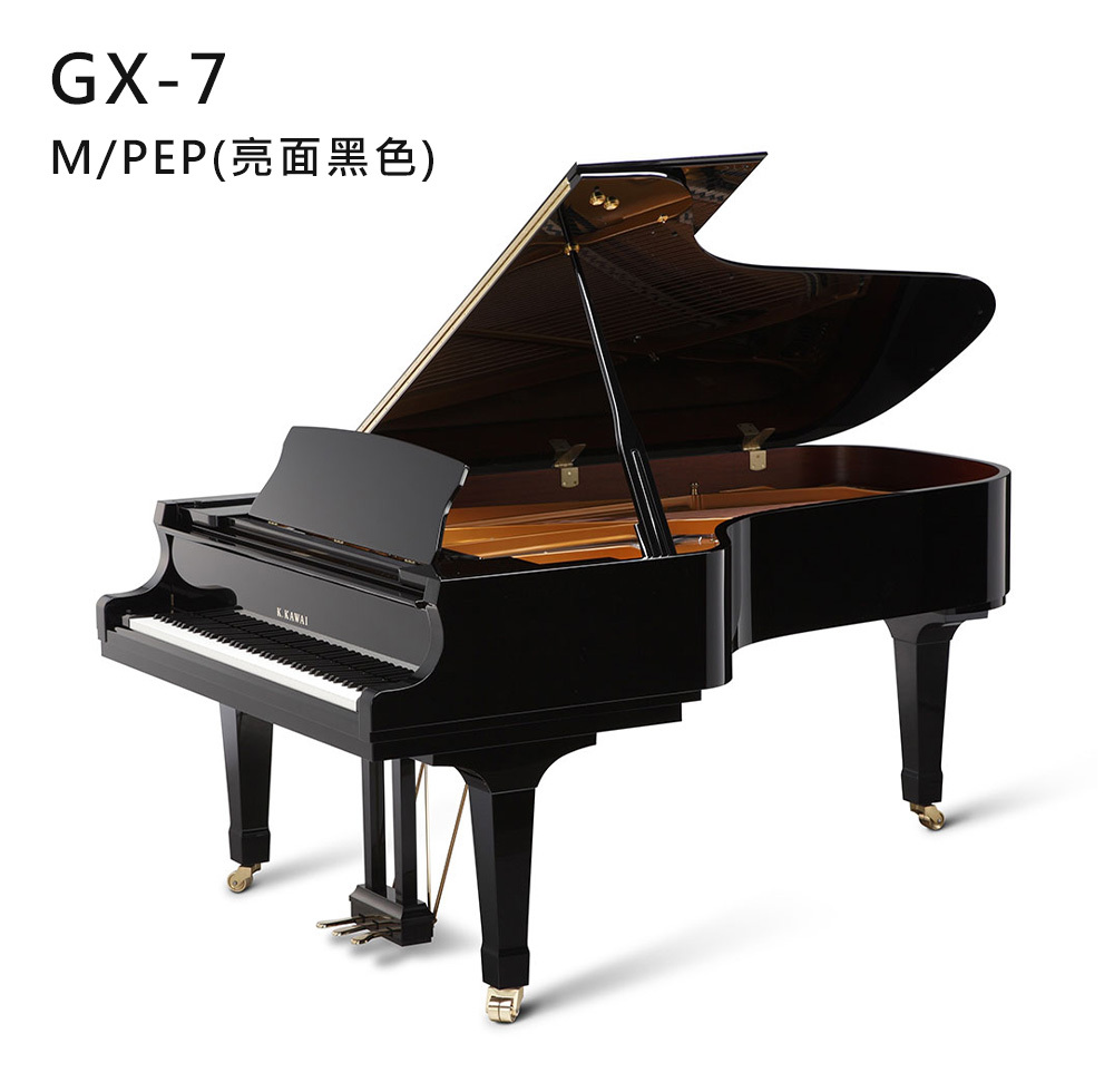 全新日本品牌 KAWAI 【GX-7】M/PEP 亮面 黑色 河合鋼琴 演奏三角鋼琴 平台式 88鍵 雙琴輪 GX系列