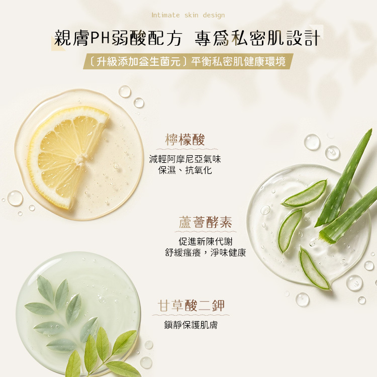 Rice Bean米豆 植萃私密潔淨慕斯 150ml 公司貨【AT059】