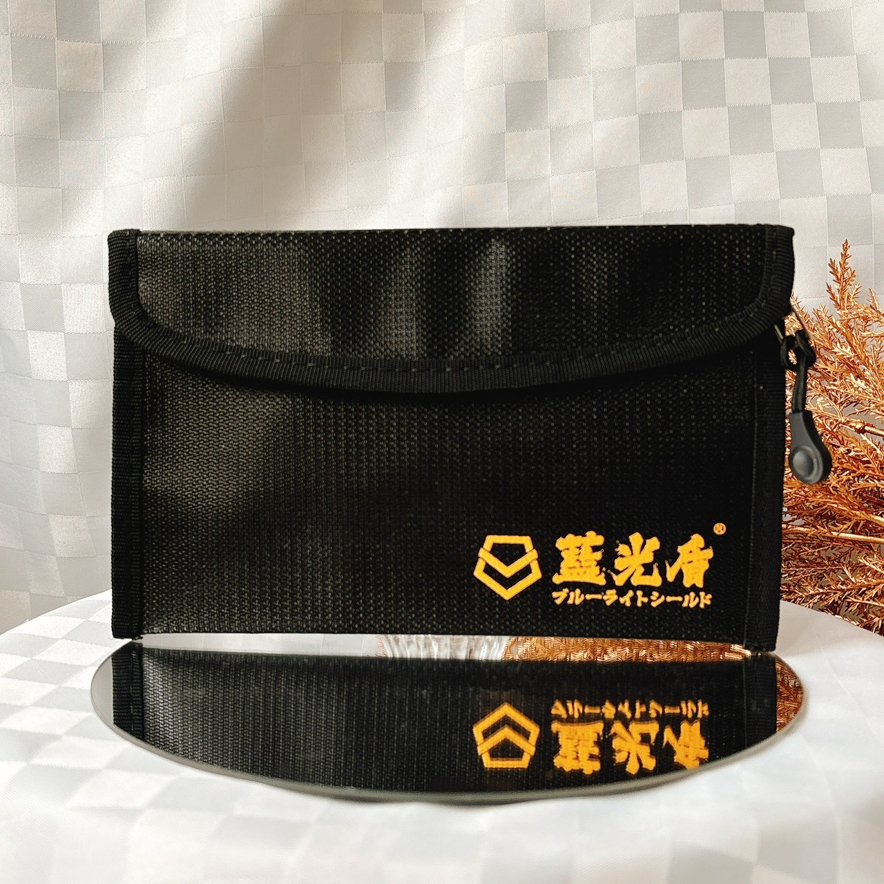 藍光盾®防火防爆安全收納袋 (通過30分鐘耐燃認證)