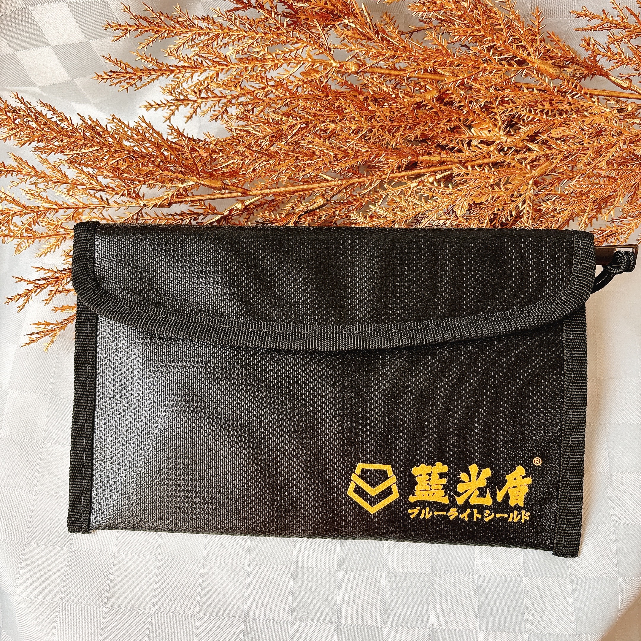 藍光盾®防火防爆安全收納袋 (通過30分鐘耐燃認證)