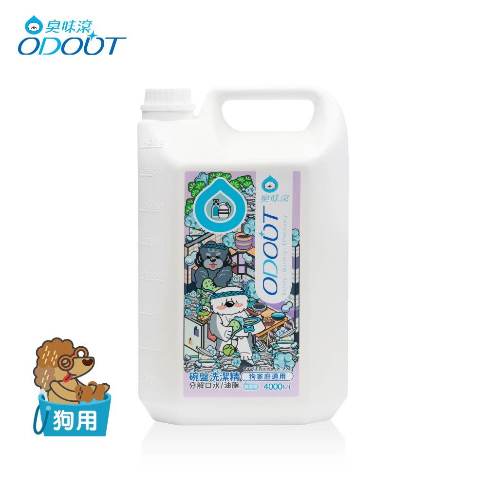 臭味滾 - 碗盤洗潔精 (洗碗精/食器洗滌劑) 0.5L / 4L [犬用