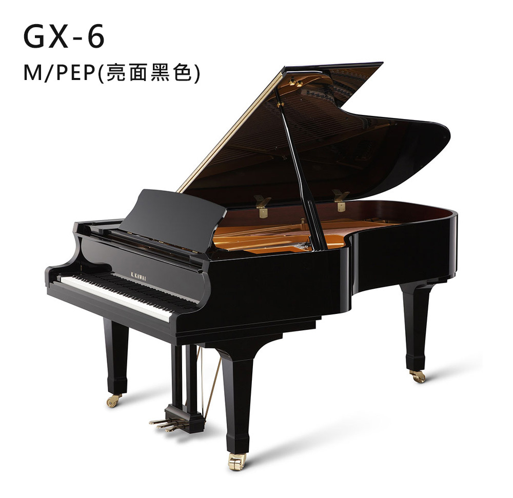 全新日本品牌 KAWAI 【GX-6】M/PEP 亮面 黑色 河合鋼琴 演奏三角鋼琴 平台式 88鍵 GX系列