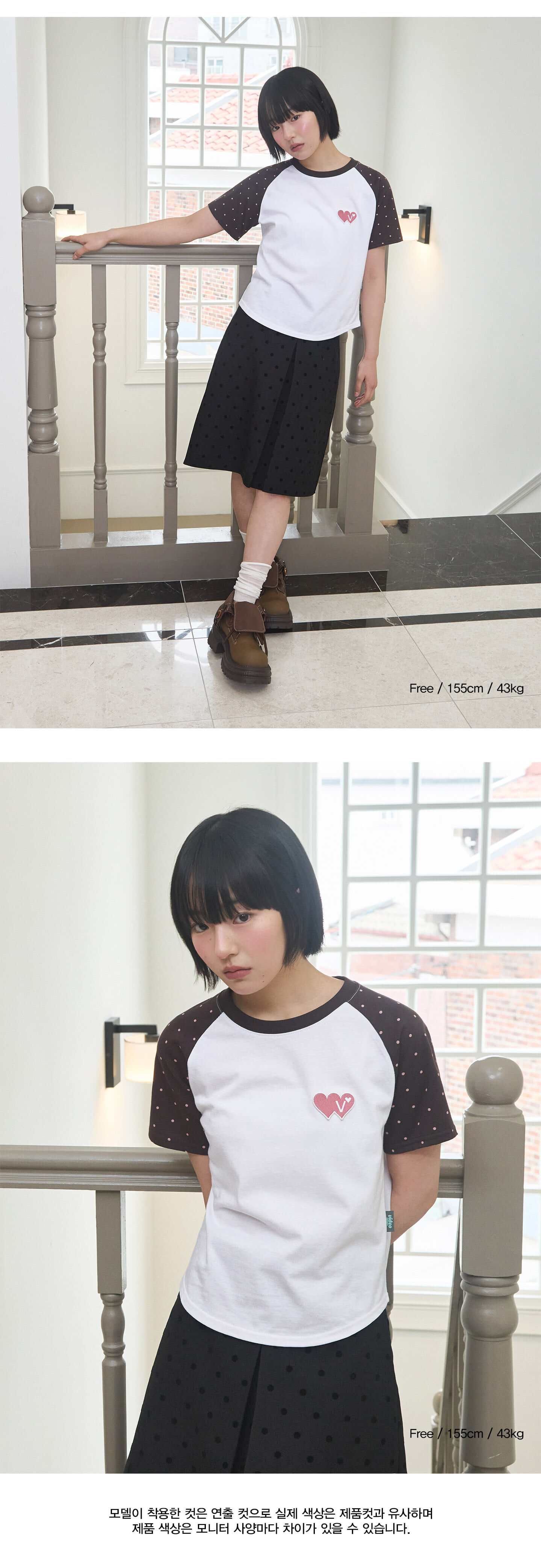 （預購）Video Jockey 愛心刺繡波點撞色 短T