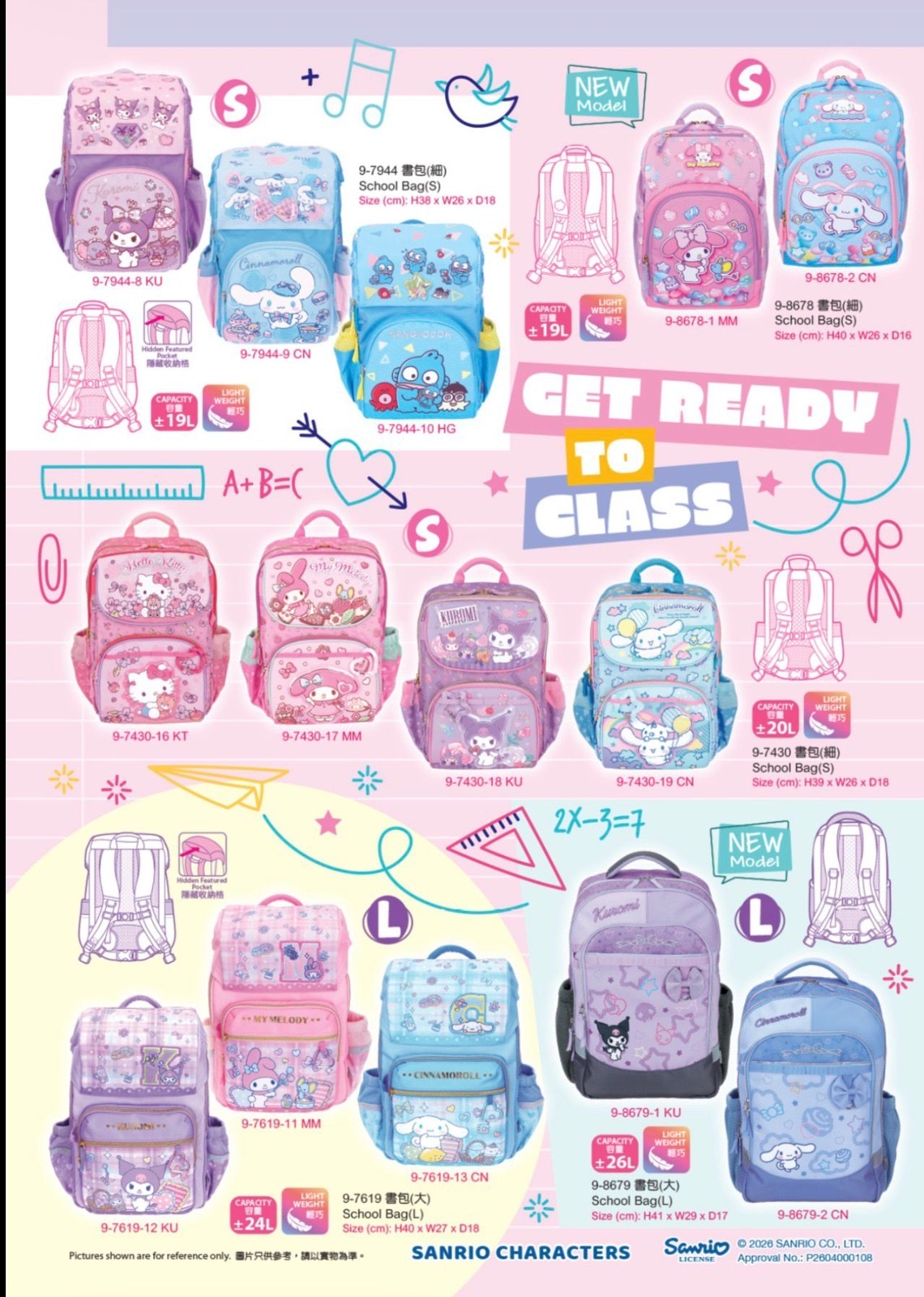 🎒2026書包開團喇🎒🟡2026 年港版 Sanrio / 正版兒童書包🟡-2600367-260528