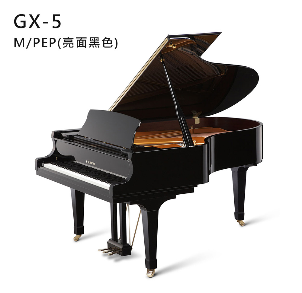 全新日本品牌 KAWAI 【GX-5】M/PEP 亮面 黑色 河合鋼琴 演奏三角鋼琴 平台式 88鍵 GX系列
