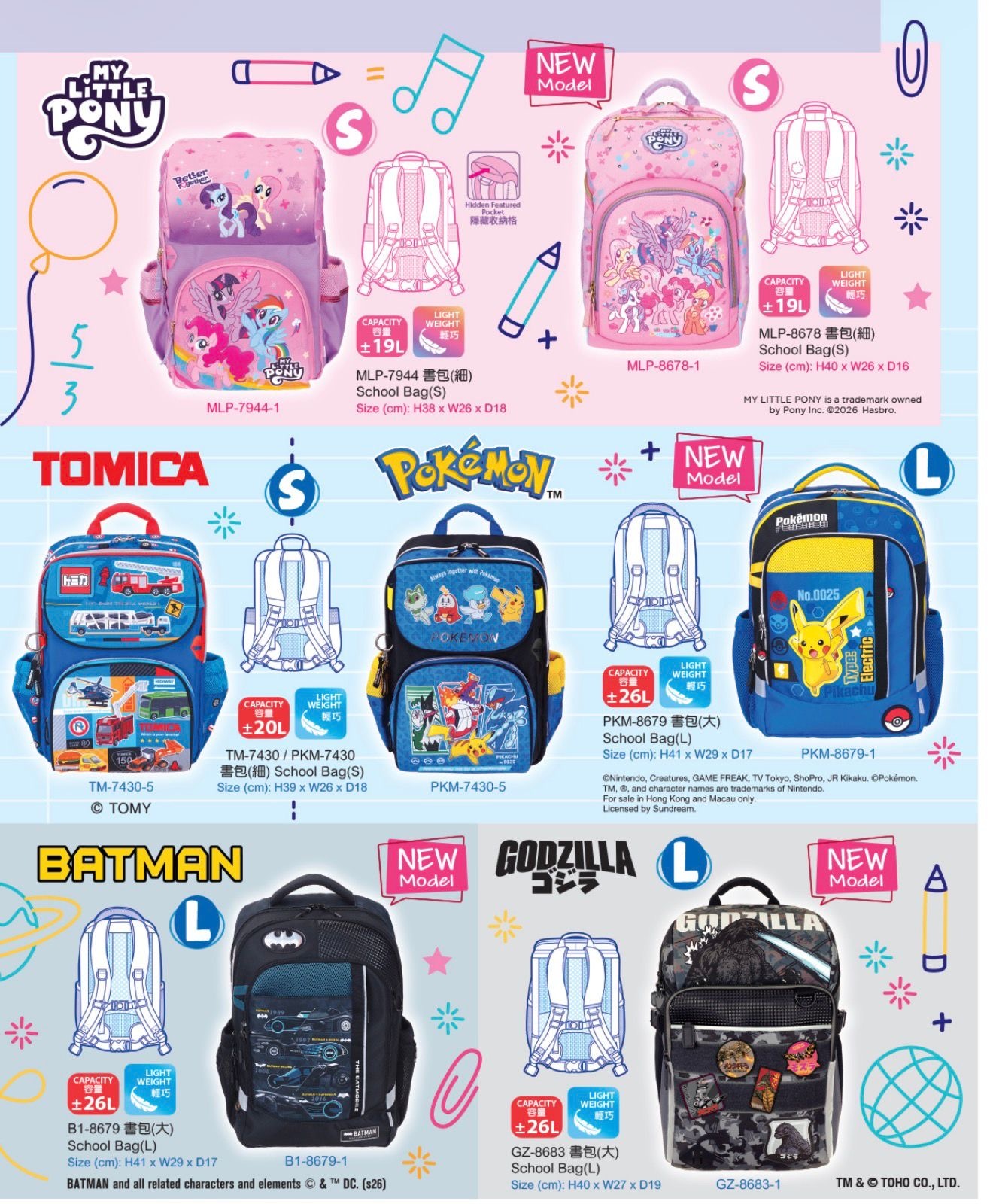 🎒2026書包開團喇🎒🟡2026 年港版 Sanrio / 正版兒童書包🟡-2600367-260528