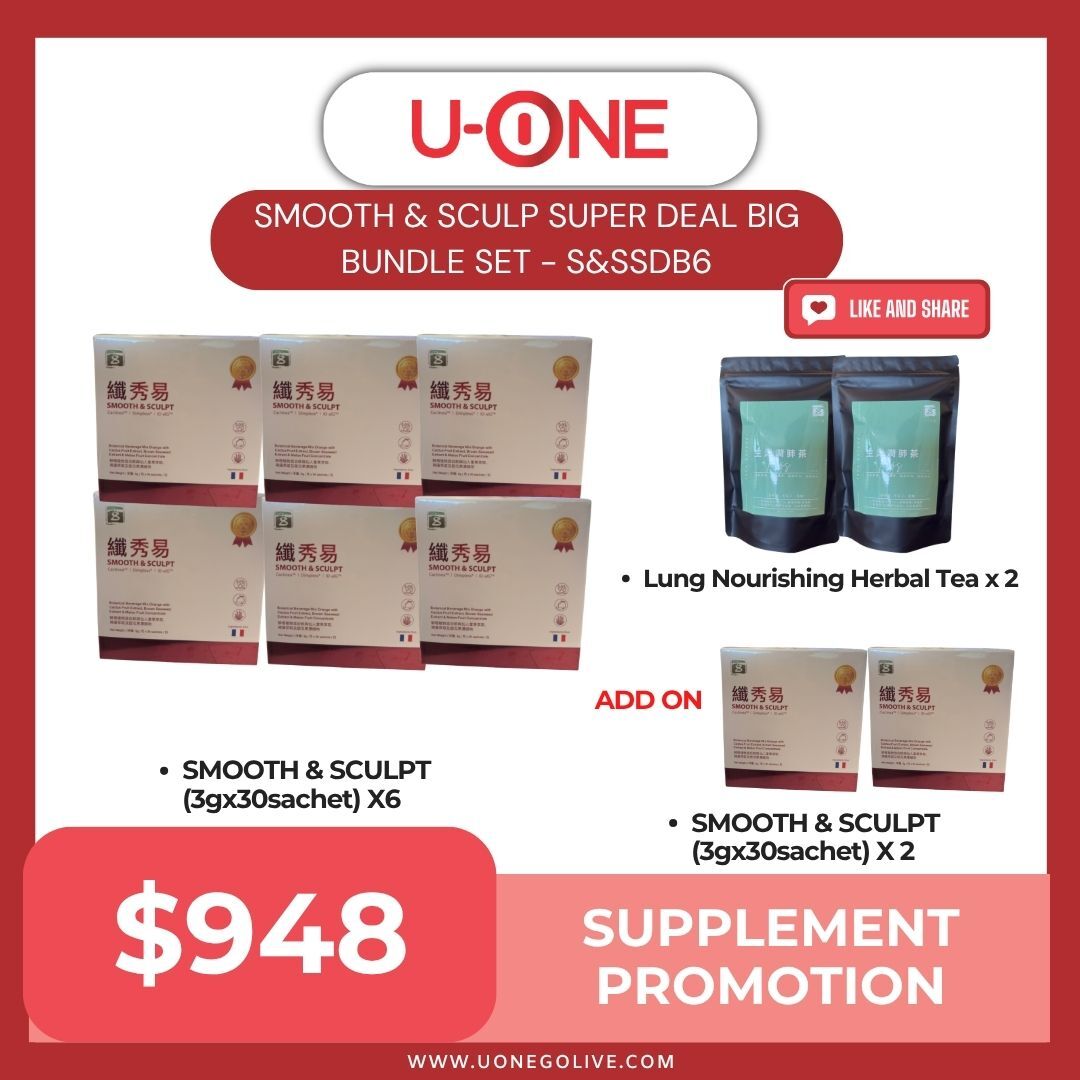 SMOOTH & SCULP SUPER DEAL BIG BUNDLE SET - S&SSDB6