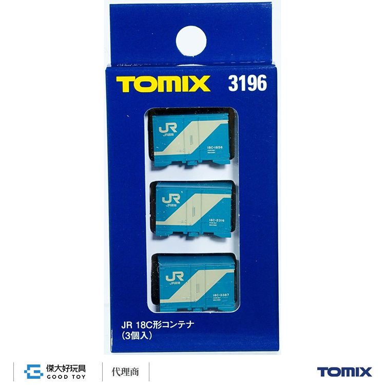 TOMIX 3196 貨櫃 JR 18C形 (3入)