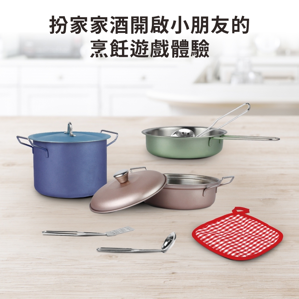【樂森藥局】Teamson 不鏽鋼鍋具玩具組 9件組
