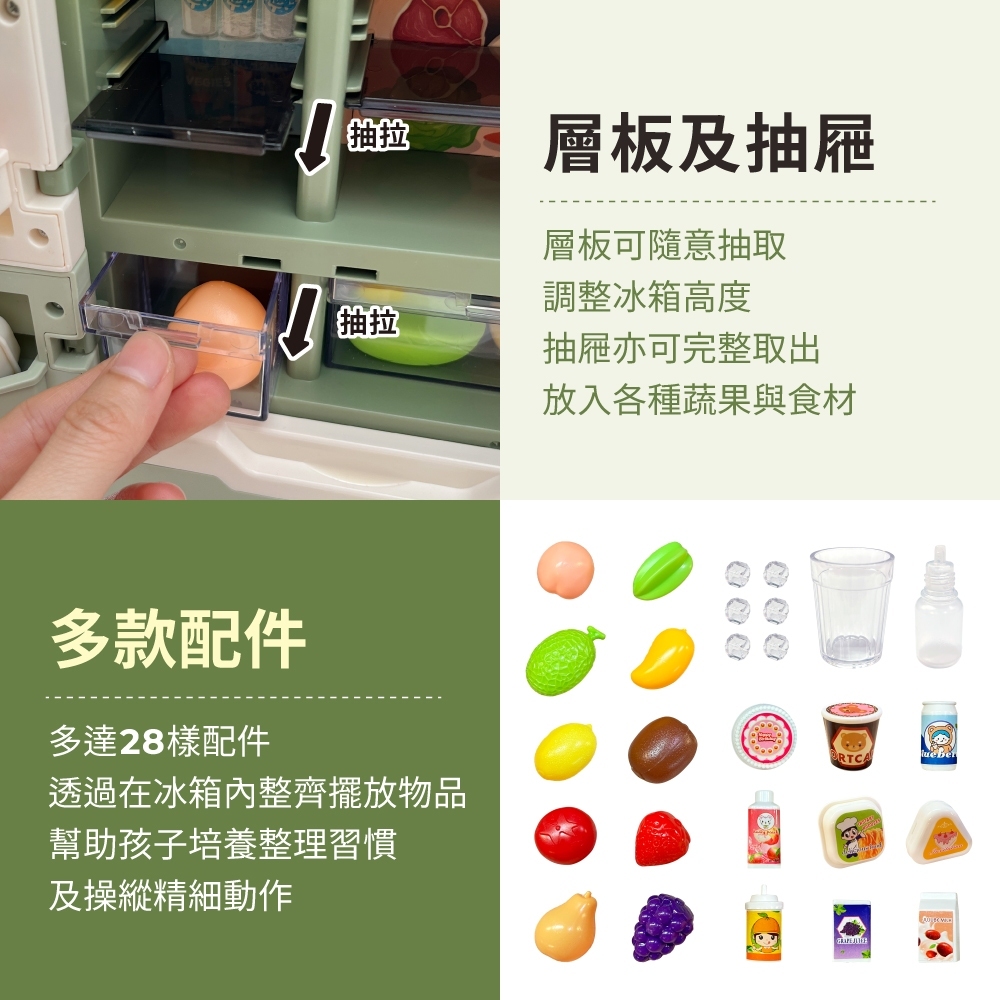 【樂森藥局】Teamson Kids小廚師仿真製冷噴霧聲光冰箱玩具組