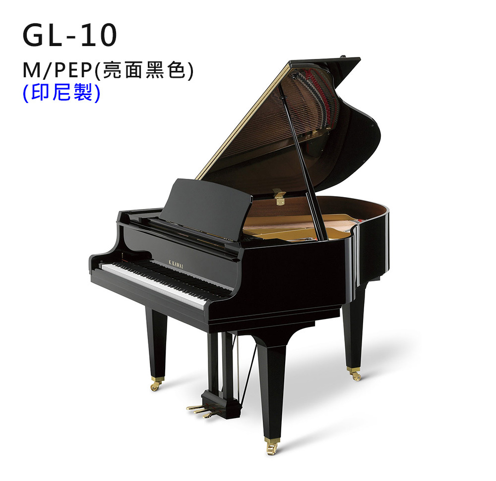 全新日本品牌 印尼製 KAWAI 【GL-10】M/PEP 亮面 黑色 河合鋼琴 演奏三角鋼琴 平台式 88鍵 GL系列