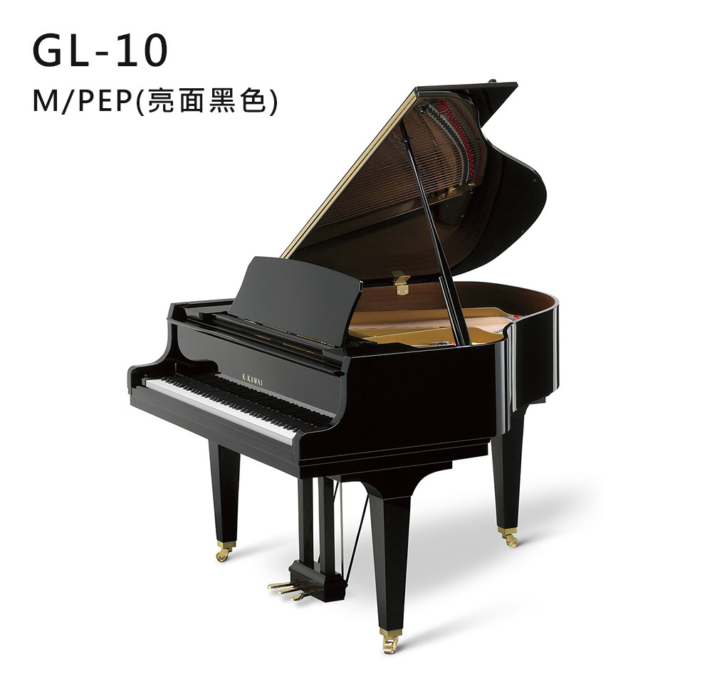 全新日本品牌 KAWAI 【GL-10】M/PEP 亮面 黑色 河合鋼琴 演奏三角鋼琴 平台式 88鍵 GL系列