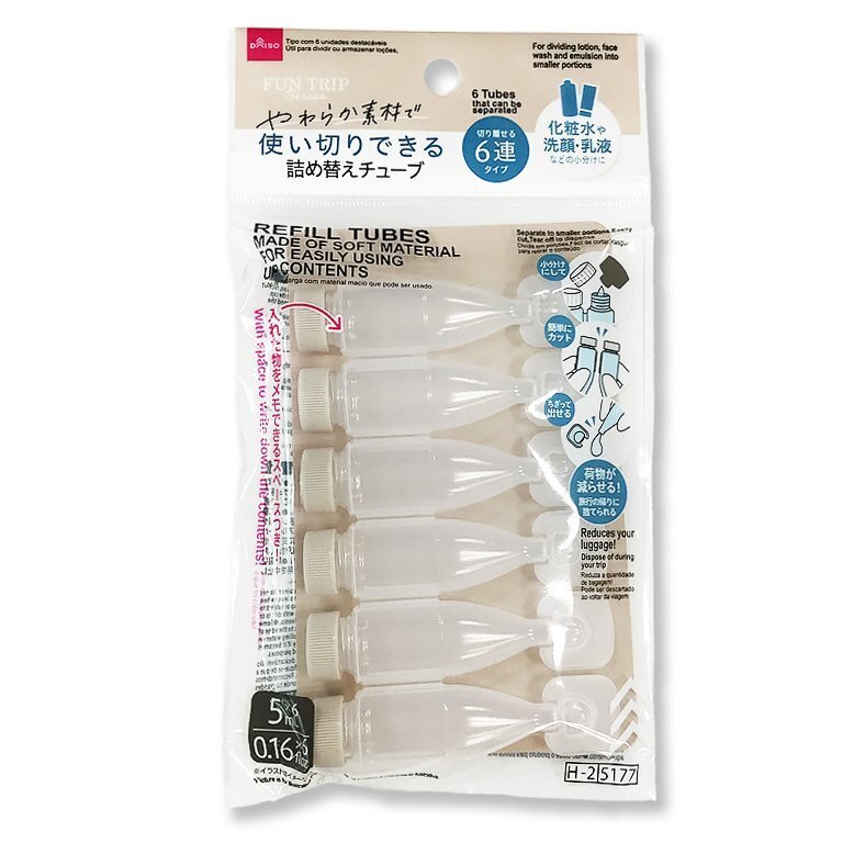軟管分裝瓶/6入