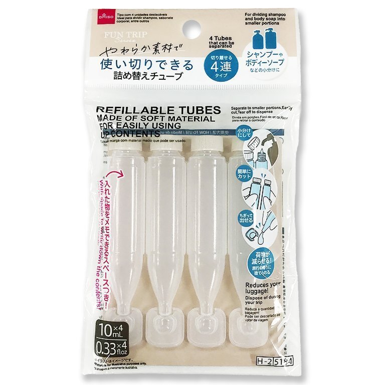 軟管分裝瓶/4入