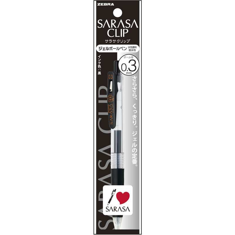 ZEBRA SARASA 0.3mm膠墨筆/黑