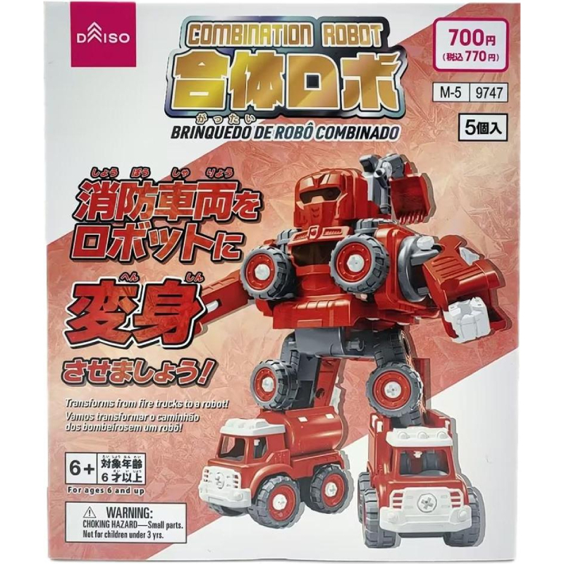 機器人玩具/紅