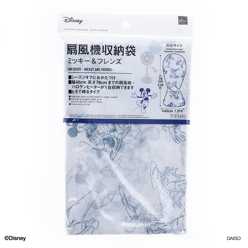 風扇收納袋/米奇＆朋友們 68×88×1cm